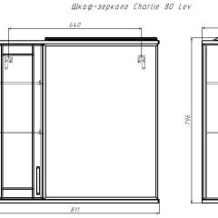 Шкаф-зеркало Charlie 80 левый Домино (DCh2516HZ) в Губахе - gubaha.mebel24.online | фото 8