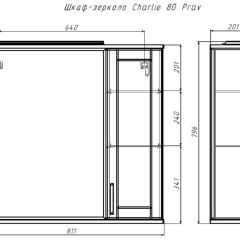 Шкаф-зеркало Charlie 80 Эл. правый Домино (DCh2503HZ) в Губахе - gubaha.mebel24.online | фото 9