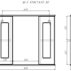 Шкаф-зеркало Кристалл 80 АЙСБЕРГ (DA1804HZ) в Губахе - gubaha.mebel24.online | фото 9