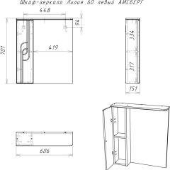 Шкаф-зеркало Лилия 60 левый АЙСБЕРГ (DA2008HZ) в Губахе - gubaha.mebel24.online | фото 6