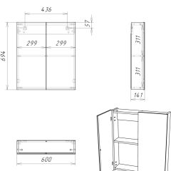 Шкаф-зеркало Мечта 60 Дуб сонома АЙСБЕРГ (DM2319HZ) в Губахе - gubaha.mebel24.online | фото 9