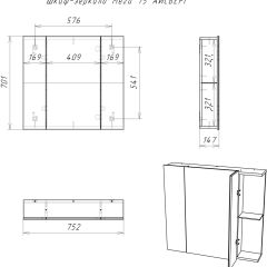 Шкаф-зеркало Мега 75 АЙСБЕРГ (DM4604HZ) в Губахе - gubaha.mebel24.online | фото 10