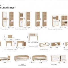 Система Стелс Кровать 90 Дуб Сонома/Белый в Губахе - gubaha.mebel24.online | фото 4