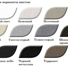 Смеситель MS-004 в Губахе - gubaha.mebel24.online | фото 3