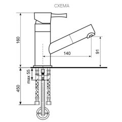 Смеситель ULGRAN U-009 в Губахе - gubaha.mebel24.online | фото 2