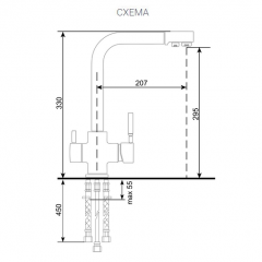 Смеситель ULGRAN U-016 в Губахе - gubaha.mebel24.online | фото 2