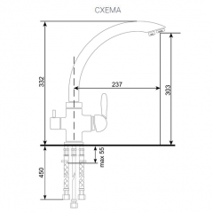 Смеситель ULGRAN U-017 в Губахе - gubaha.mebel24.online | фото 2