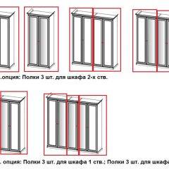 Спальный гарнитур Афина (караваджо) в Губахе - gubaha.mebel24.online | фото 15