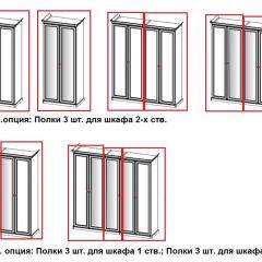 Спальный гарнитур Афина (крем корень) в Губахе - gubaha.mebel24.online | фото 21