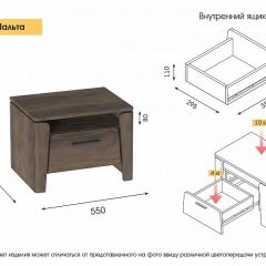 Спальный гарнитур  Мальта (Дуб Винтерберг) в Губахе - gubaha.mebel24.online | фото 16