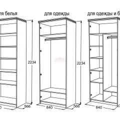 Спальный гарнитур Ольга-13 (модульный) в Губахе - gubaha.mebel24.online | фото 27