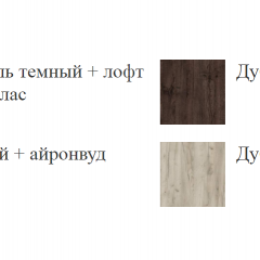 ШЕР Спальный Гарнитур (модульный) Дуб серый/Айронвуд серебро в Губахе - gubaha.mebel24.online | фото 19