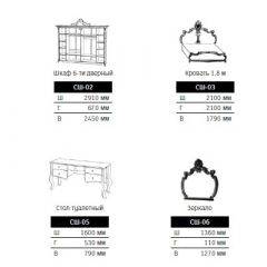 Спальный гарнитур Шейх (модульная) в Губахе - gubaha.mebel24.online | фото 2