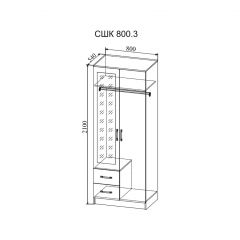 СОФИ Спальный гарнитур (модульный) в Губахе - gubaha.mebel24.online | фото 23