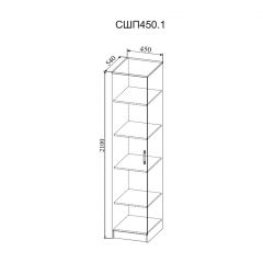 СОФИ Спальный гарнитур (модульный) в Губахе - gubaha.mebel24.online | фото 25