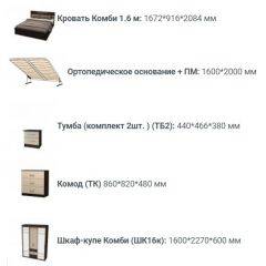 Спальный гарнитур Юнона (вариант-1) в Губахе - gubaha.mebel24.online | фото 3