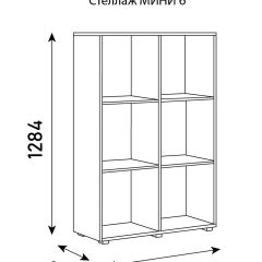 Стеллаж Мини 6 в Губахе - gubaha.mebel24.online | фото 6