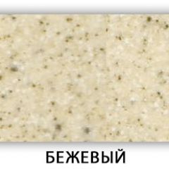 Стол Бриз камень черный Белый в Губахе - gubaha.mebel24.online | фото