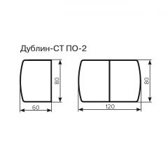 Стол Дублин-СТ ПО-2 Стекло+ЛДСП раскладной 800*600(1200) в Губахе - gubaha.mebel24.online | фото 3