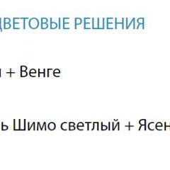 Стол компьютерный №5 (Матрица) в Губахе - gubaha.mebel24.online | фото 2