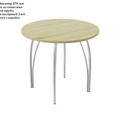 Стол круглый ЛДСП/ Хром ЧАЙКА (D870) в Губахе - gubaha.mebel24.online | фото 2