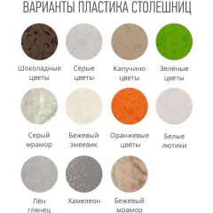 Стол ломберный (ПЛАСТИК) без ящика раскладной в Губахе - gubaha.mebel24.online | фото 3