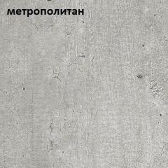 Стол обеденный ЭКСИ-МАКС 1300*750 в Губахе - gubaha.mebel24.online | фото 3