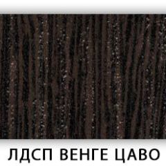 Стол обеденный Паук лдсп ЛДСП Венге Цаво в Губахе - gubaha.mebel24.online | фото