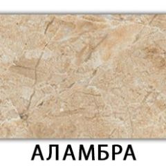 Стол обеденный Паук пластик Метрополитан в Губахе - gubaha.mebel24.online | фото