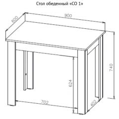Стол обеденный СО 1 (Дуб Венге) в Губахе - gubaha.mebel24.online | фото 3