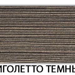 Стол обеденный Трилогия пластик Кантри в Губахе - gubaha.mebel24.online | фото