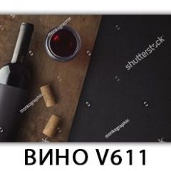 Стол обеденный Трилогия с фотопечатью Доска D111 в Губахе - gubaha.mebel24.online | фото