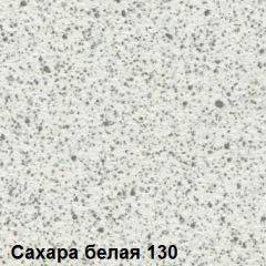 Стол обеденный заоваленный (800*590) Брифинг в Губахе - gubaha.mebel24.online | фото 2