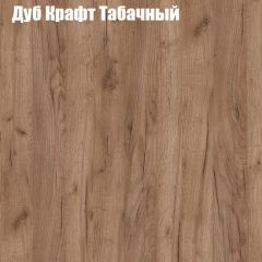 Стол ОРФЕЙ ЛДСП (раздвижной) в Губахе - gubaha.mebel24.online | фото 6