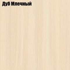 Стол ОРФЕЙ ЛДСП (раздвижной) в Губахе - gubaha.mebel24.online | фото 3