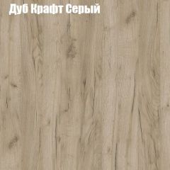 Стол ОРФЕЙ ЛДСП (раздвижной) в Губахе - gubaha.mebel24.online | фото 5