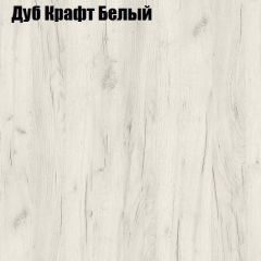 Стол ОРФЕЙ ЛДСП (раздвижной) в Губахе - gubaha.mebel24.online | фото 7
