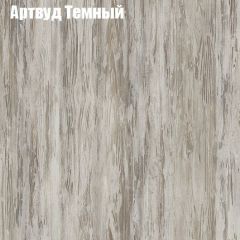 Стол ОРФЕЙ ЛДСП (раздвижной) в Губахе - gubaha.mebel24.online | фото 4