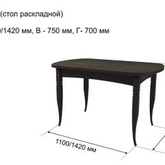 Стол раскладной Ялта (опоры массив резной) в Губахе - gubaha.mebel24.online | фото 6