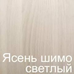 Стол раскладной с ящиком 6-02.120ТМяс.св (Ясень шимо светлый) в Губахе - gubaha.mebel24.online | фото 3