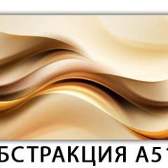 Стол раздвижной-бабочка Бриз с фотопечатью Абстракция А510 в Губахе - gubaha.mebel24.online | фото