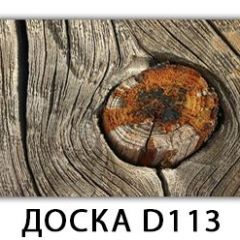 Стол раздвижной Бриз кофе K-7 в Губахе - gubaha.mebel24.online | фото 17