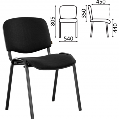 Стул BRABIX "Iso CF-005" (черный каркас, ткань черная) 531971 в Губахе - gubaha.mebel24.online | фото 2