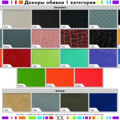 Стул черный Герцог черный-040 в Губахе - gubaha.mebel24.online | фото 2