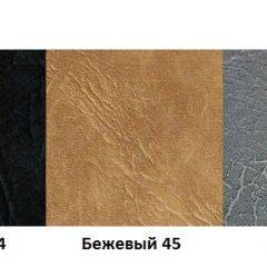 Стул Пекин разборный А1.10-01 (Стандарт) хром/кожзам (4 шт.) в Губахе - gubaha.mebel24.online | фото 5