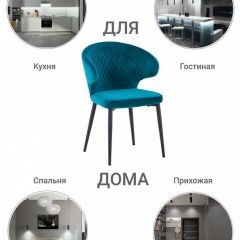 Стул Richard в Губахе - gubaha.mebel24.online | фото 8