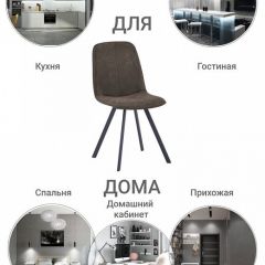 Стул Tom в Губахе - gubaha.mebel24.online | фото 9