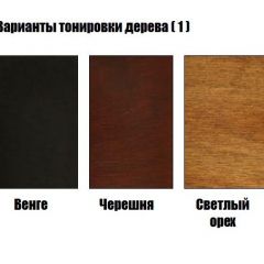 Стул Версаль с подлокотниками в Губахе - gubaha.mebel24.online | фото 3