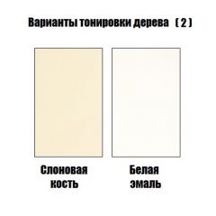 Стул Версаль с подлокотниками в Губахе - gubaha.mebel24.online | фото 4