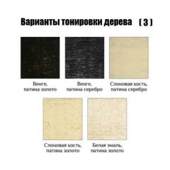 Стул Версаль с подлокотниками в Губахе - gubaha.mebel24.online | фото 5